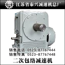 供应太阳能发电设备专用二次包络减速机